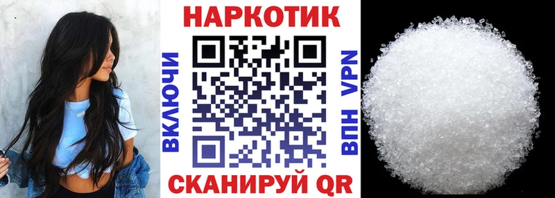Купить наркотик аптеки Весьегонск СОЛЬ COCAIN Меф Каннабис АМФЕТАМИН Гашиш