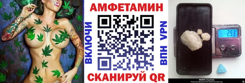 Амфетамин VHQ  ОМГ ОМГ маркетплейс  Весьегонск 