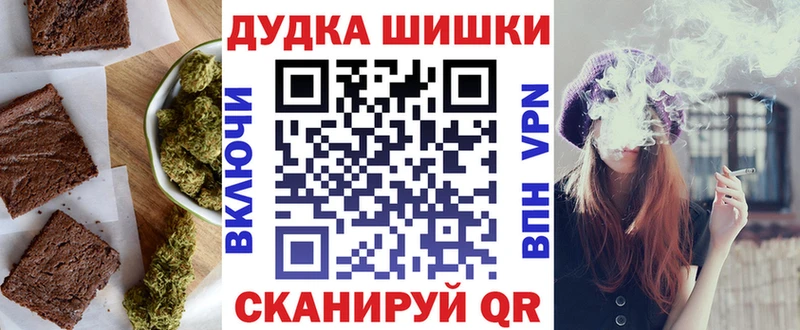 мега ССЫЛКА  Весьегонск  Печенье с ТГК марихуана 