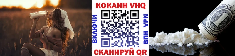 Cocaine 99%  Весьегонск 