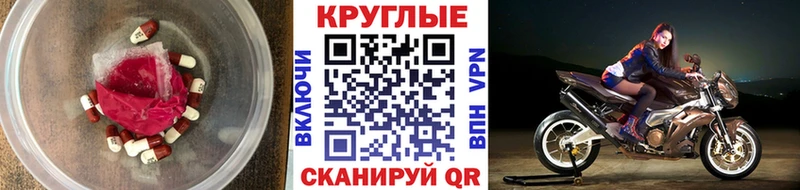 мориарти как зайти  дарнет шоп  Весьегонск  ЭКСТАЗИ 99% 