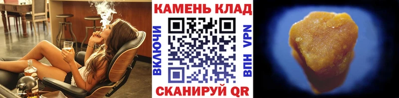 закладки  Весьегонск  ГАШ 40% ТГК 