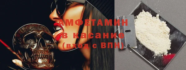 альфа пвп VHQ Алексин