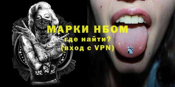 альфа пвп VHQ Абинск