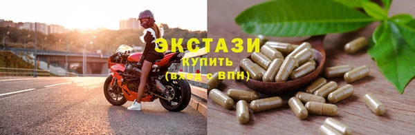 Альфа ПВП Абаза
