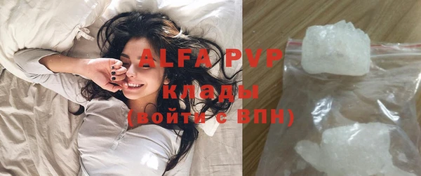 альфа пвп VHQ Абинск