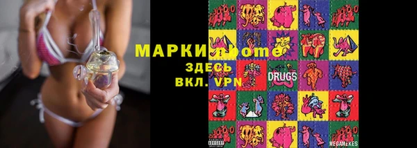 Альфа ПВП Абаза