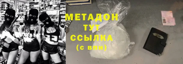 Альфа ПВП Абаза