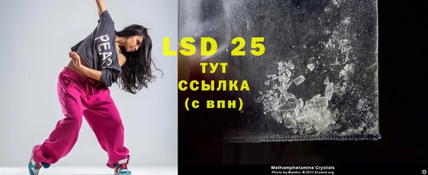 MESCALINE Абдулино