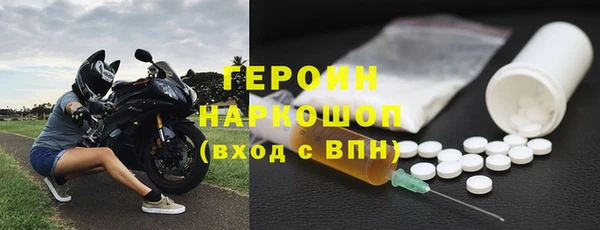 Альфа ПВП Абаза