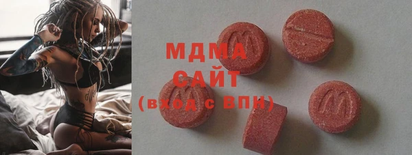 альфа пвп VHQ Абинск