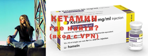 альфа пвп VHQ Абинск