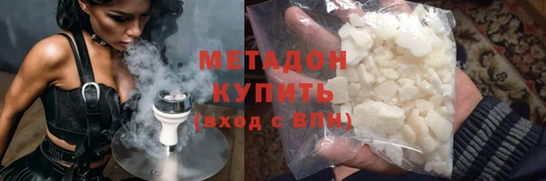 альфа пвп VHQ Абинск