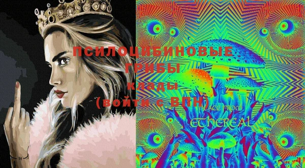 альфа пвп VHQ Абинск