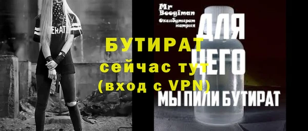 MESCALINE Абдулино