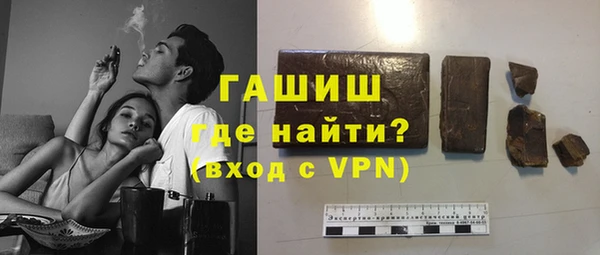 Альфа ПВП Абаза