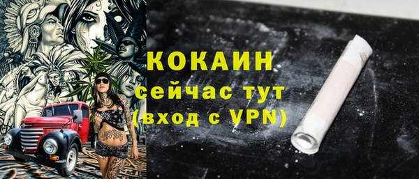 альфа пвп VHQ Абинск
