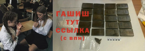 Альфа ПВП Абаза