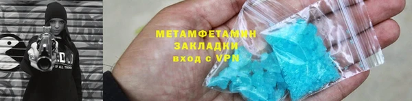 Альфа ПВП Абаза