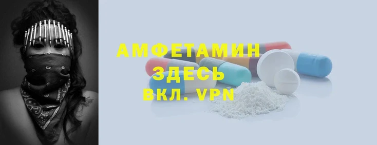 альфа пвп VHQ Абинск
