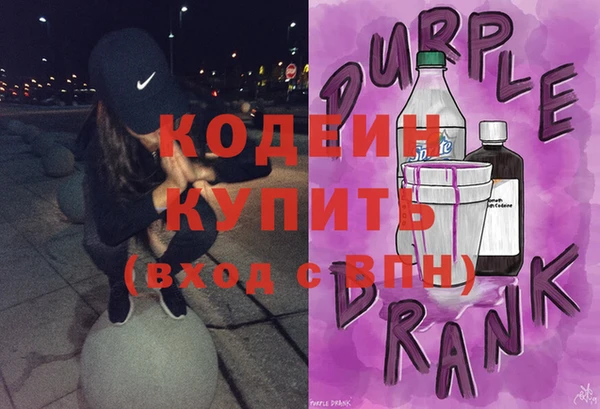 MESCALINE Абдулино
