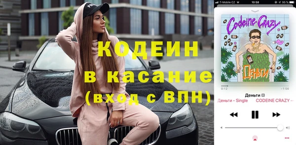 альфа пвп VHQ Алексин