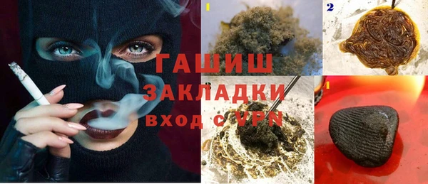 MESCALINE Абдулино