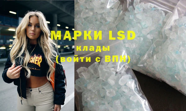MESCALINE Абдулино
