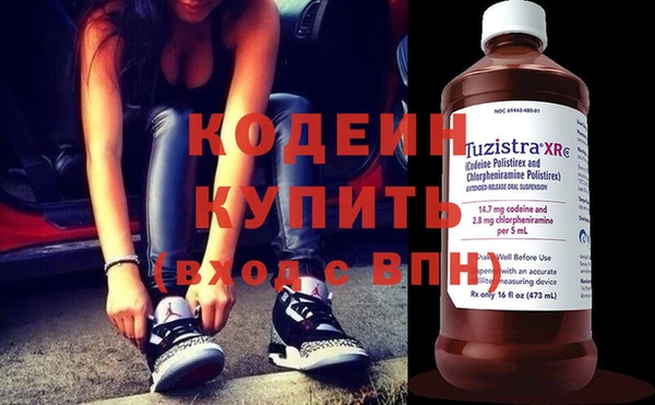 MESCALINE Абдулино