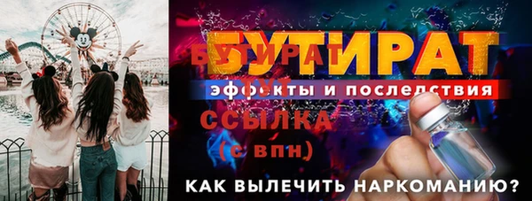 бошки Покровск