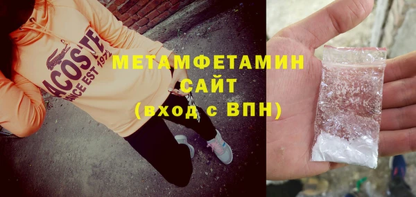Альфа ПВП Абаза