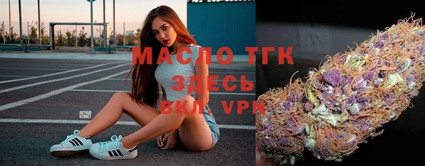 Альфа ПВП Абаза