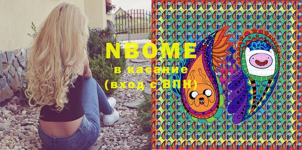 MESCALINE Абдулино