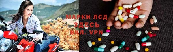 MESCALINE Абдулино