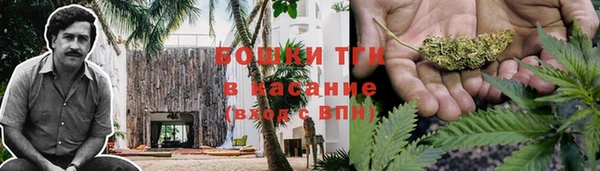 альфа пвп VHQ Абинск