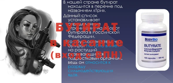 MESCALINE Абдулино