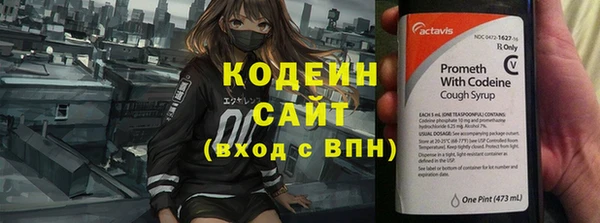 Альфа ПВП Абаза