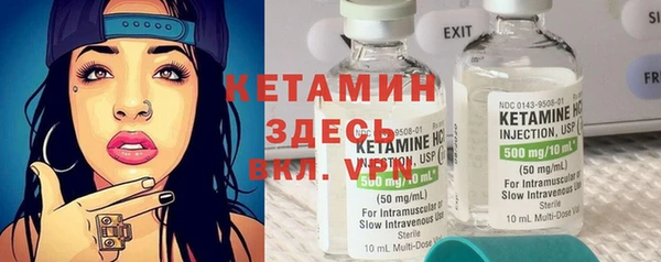 МДМА Покров