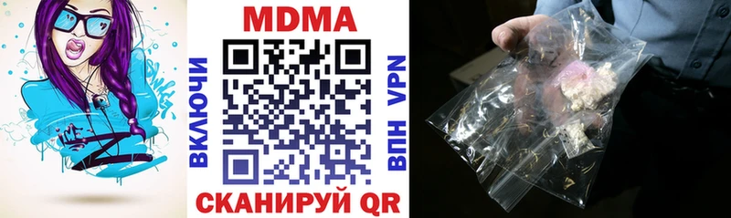 цена   Весьегонск  МДМА молли 
