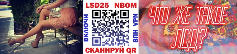Марки NBOMe 1500мкг  Весьегонск 