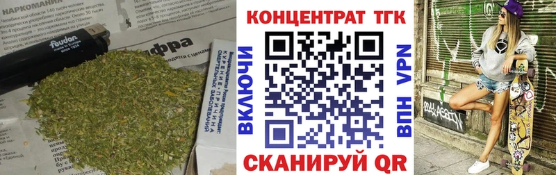 Дистиллят ТГК гашишное масло  нарко площадка Telegram  Весьегонск 