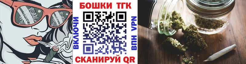 Бошки марихуана планчик Весьегонск